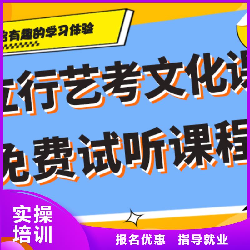 艺术生文化课培训补习费用专职班主任老师全天指导