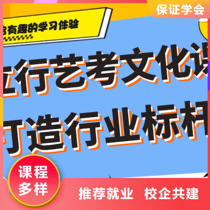 艺考生文化课培训学校怎么样完善的教学模式