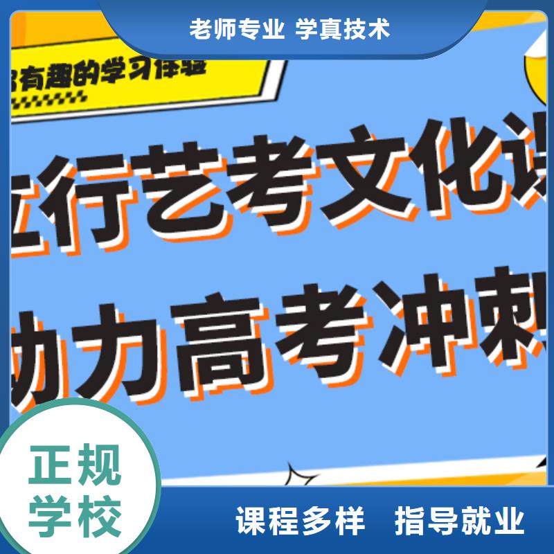 艺体生文化课培训补习一年多少钱温馨的宿舍