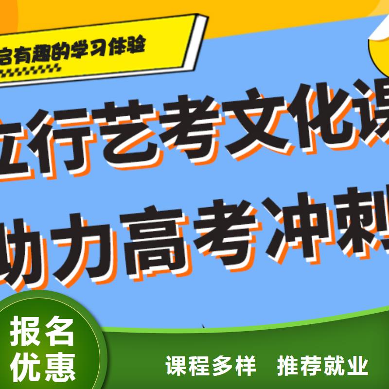 艺考生文化课补习机构排行榜温馨的宿舍