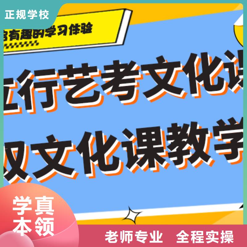 艺考生文化课集训冲刺学费多少钱太空舱式宿舍