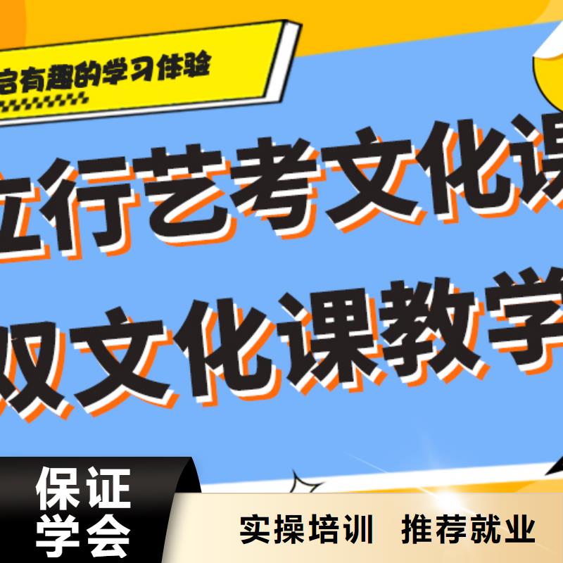 艺考生文化课培训学校怎么样完善的教学模式