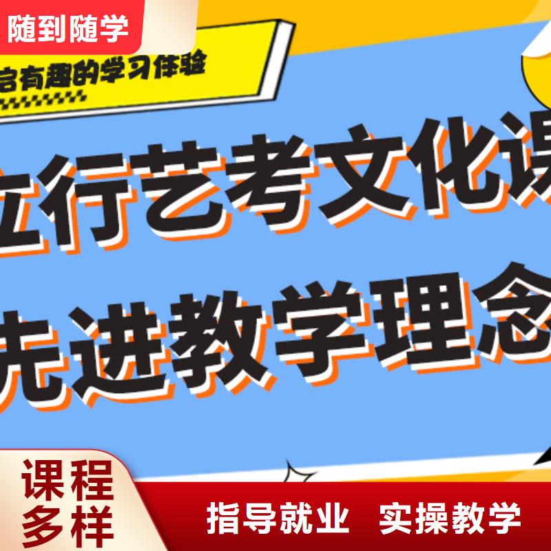 【艺考生文化课补习学校高考书法培训正规培训】
