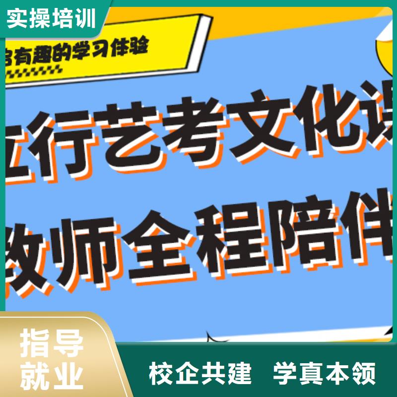 艺术生文化课培训补习费用专职班主任老师全天指导