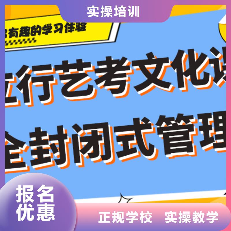 艺术生文化课培训学校学费多少钱定制专属课程