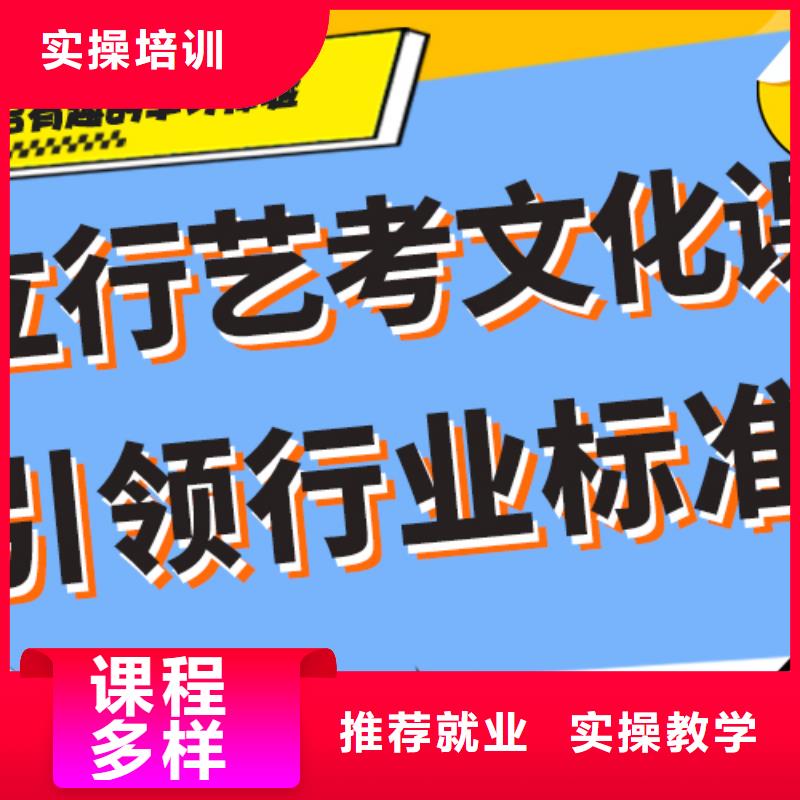 艺考生文化课辅导集训哪个好精品小班课堂