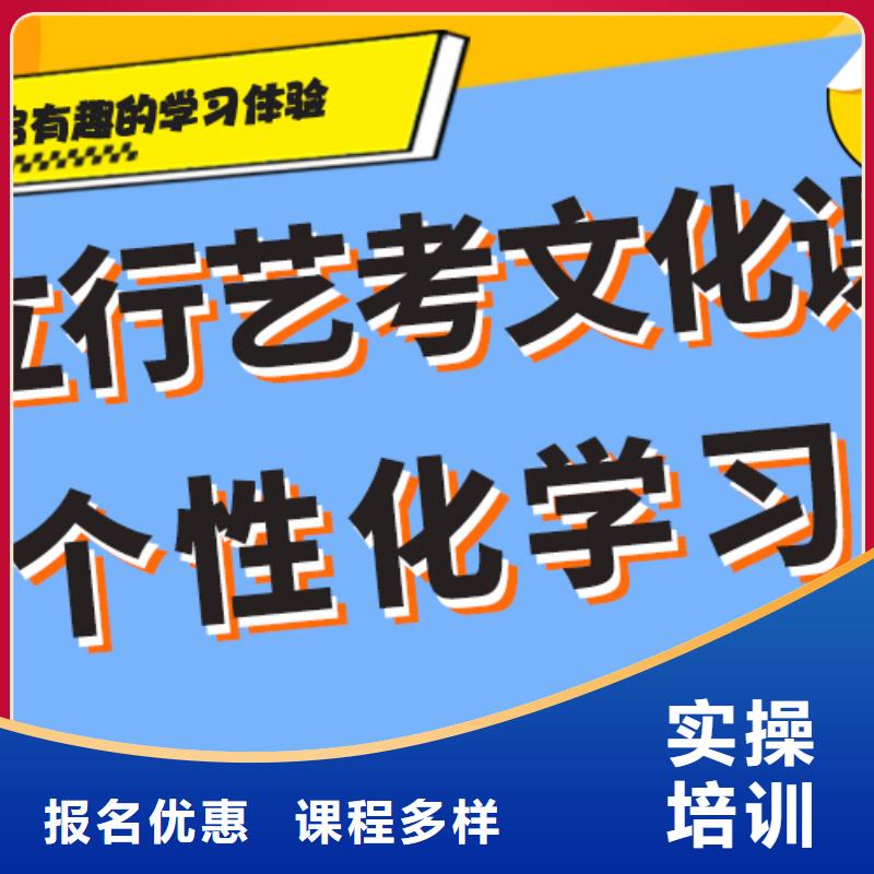 艺考生文化课培训学校哪个好注重因材施教