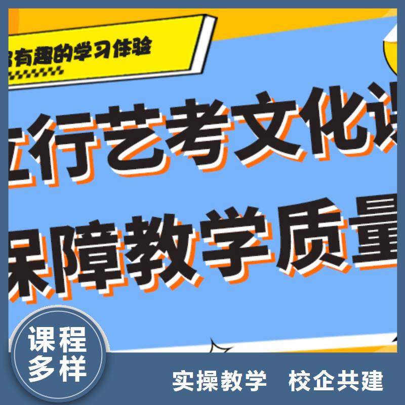 艺术生文化课集训冲刺排行榜精品小班课堂