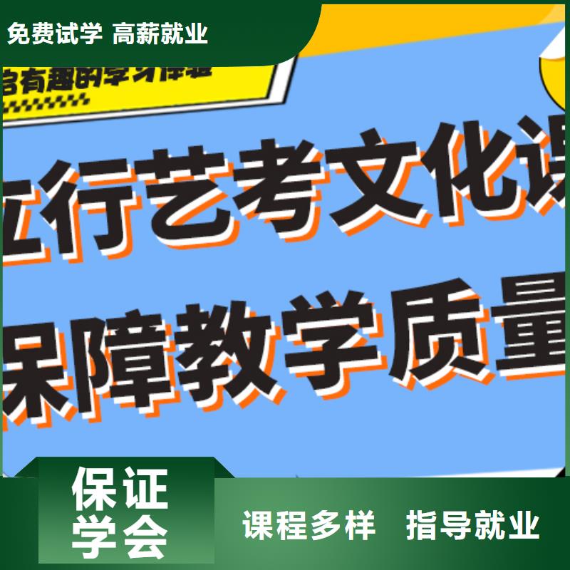 艺术生文化课辅导集训价格温馨的宿舍