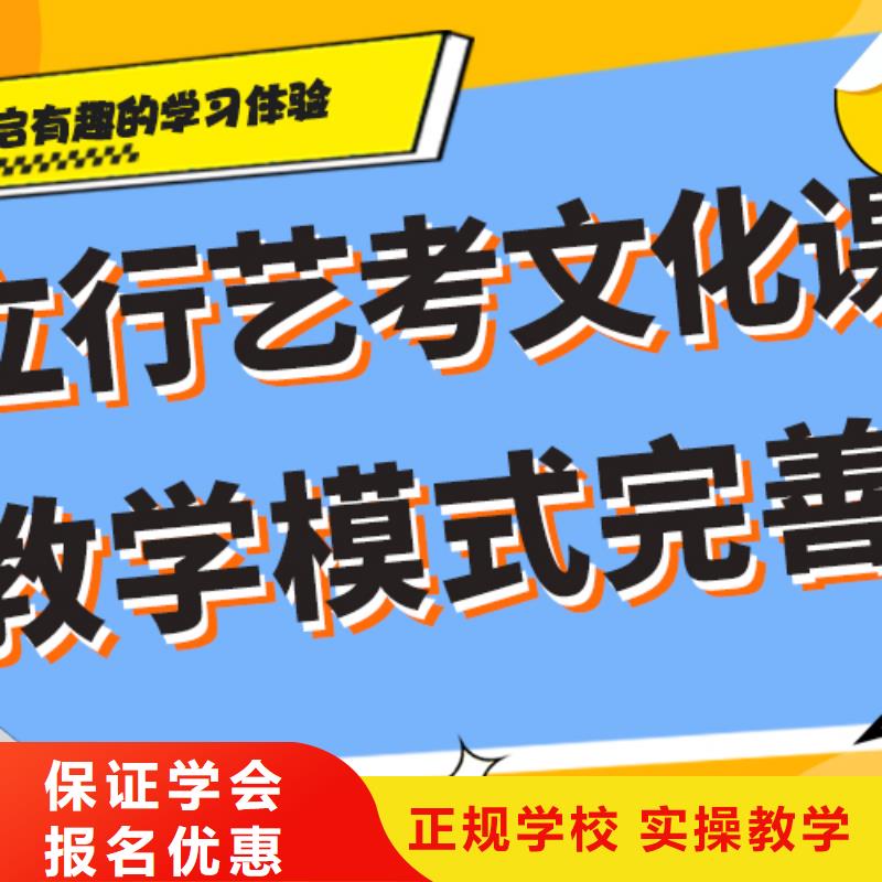 艺考生文化课培训学校哪个好注重因材施教