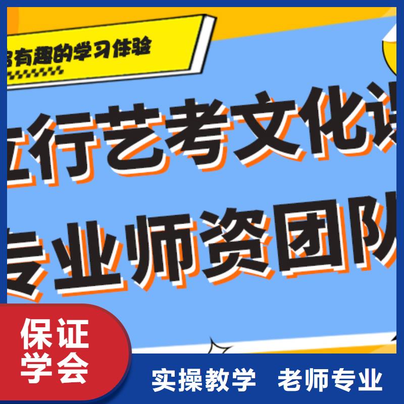 艺术生文化课培训机构排行专职班主任老师全天指导