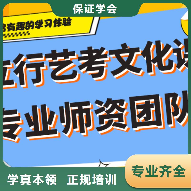 艺体生文化课培训补习多少钱艺考生文化课专用教材