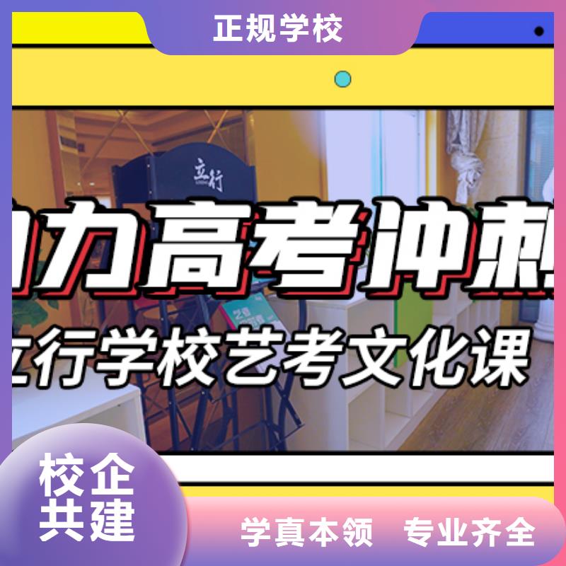 艺术生文化课培训学校收费精品小班课堂