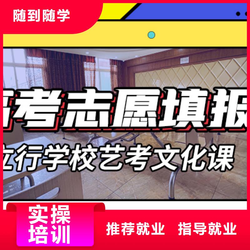 艺术生文化课培训学校收费强大的师资配备