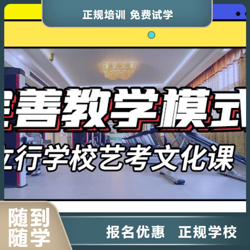 艺考生文化课培训学校哪个好注重因材施教