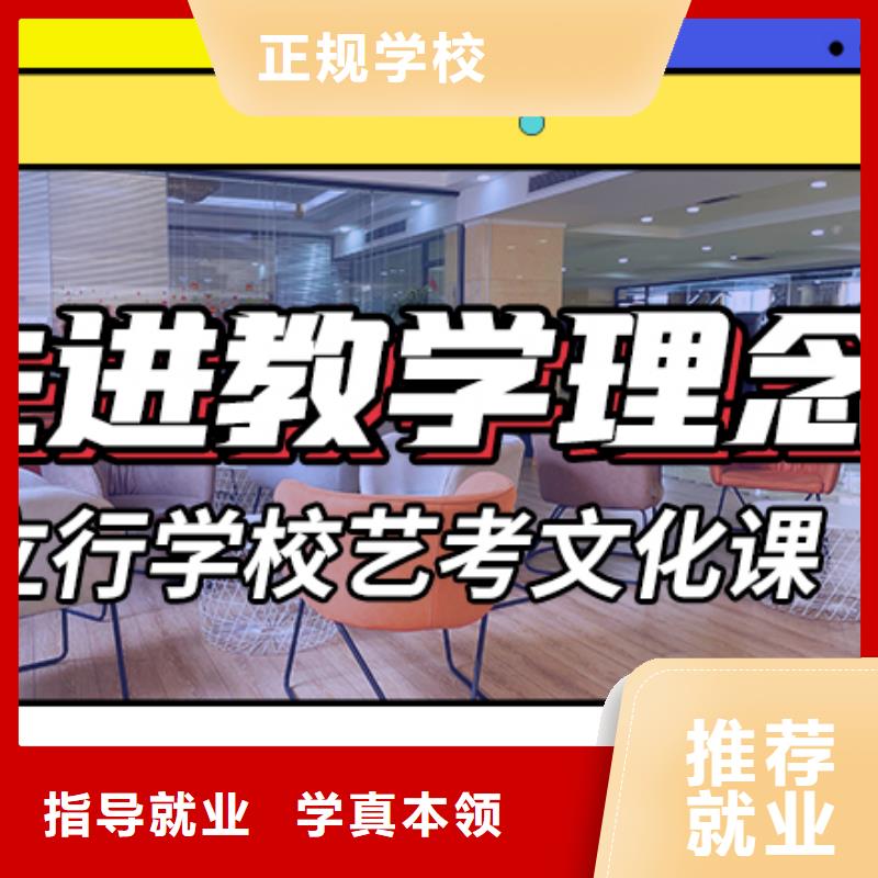 艺考生文化课培训学校怎么样完善的教学模式