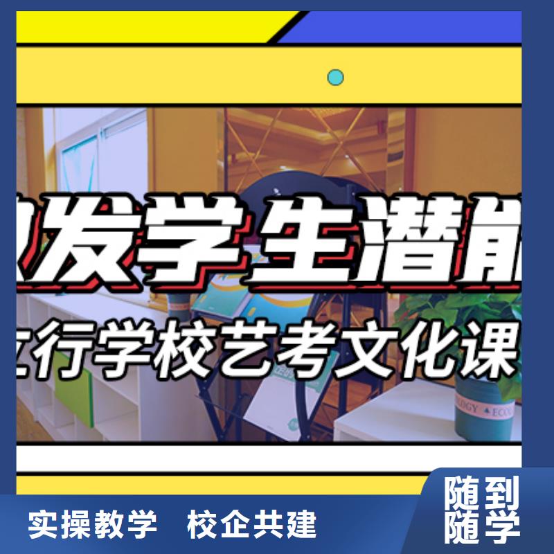 艺考生文化课补习学校高三复读师资力量强
