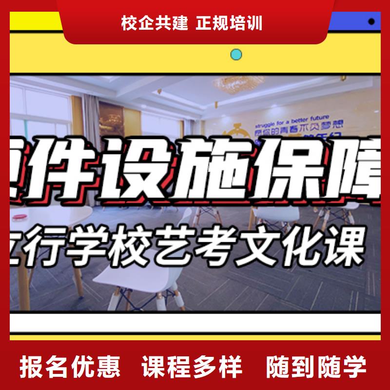 艺术生文化课培训补习费用专职班主任老师全天指导