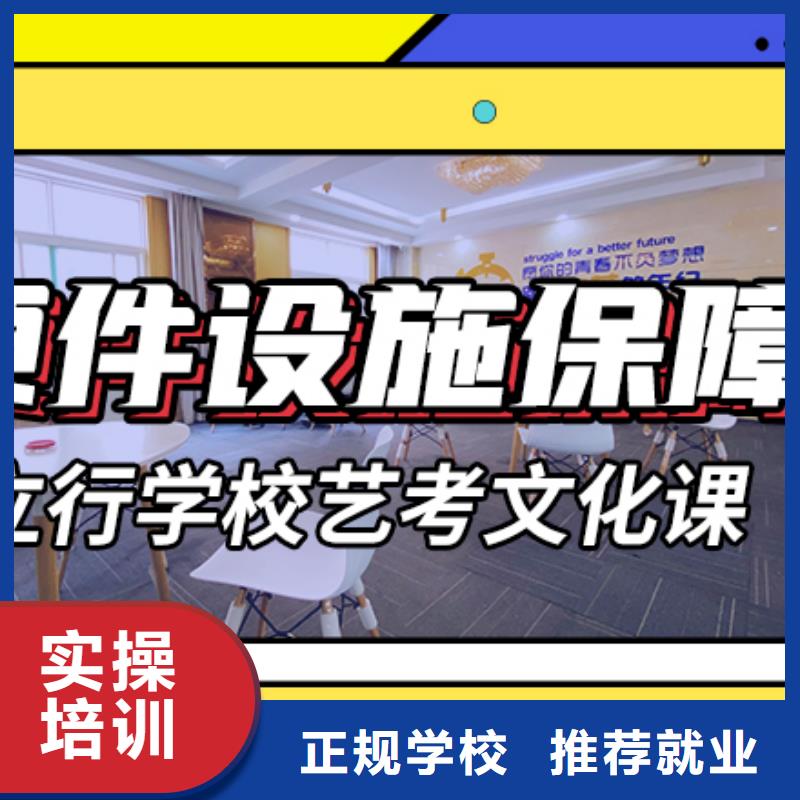 艺考生文化课培训学校好不好一线名师授课
