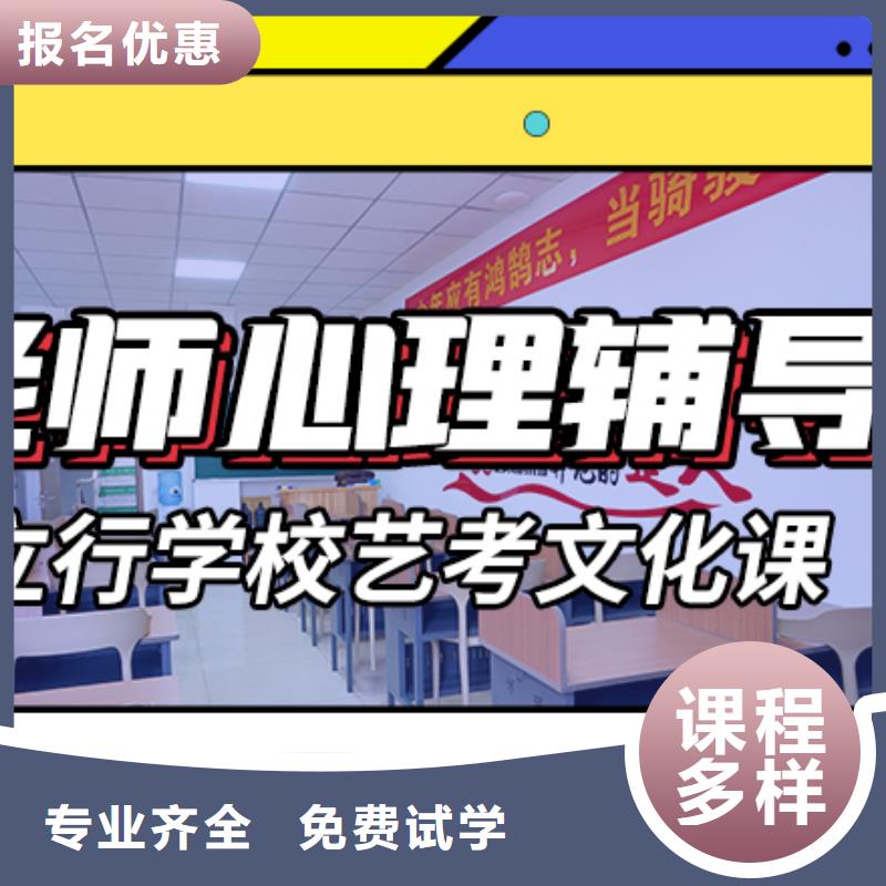 艺术生文化课集训冲刺排行榜精品小班课堂