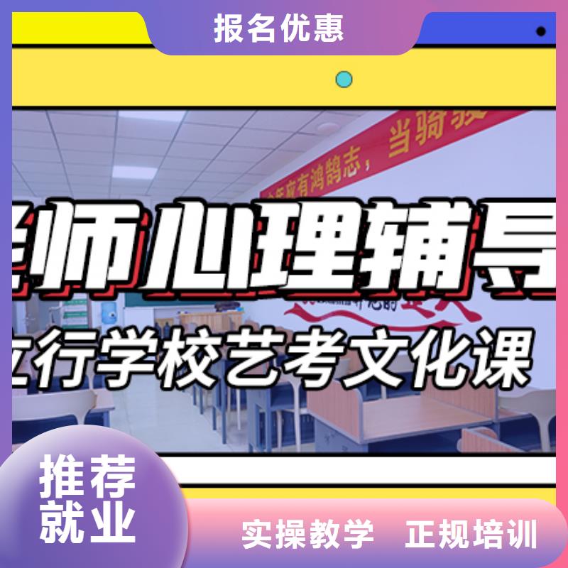 艺体生文化课培训补习多少钱个性化辅导教学