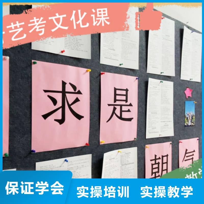 艺体生文化课培训补习多少钱个性化辅导教学