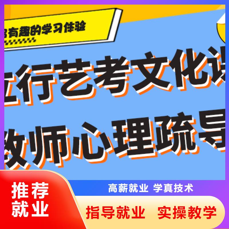 艺术生文化课培训补习哪里好小班授课模式