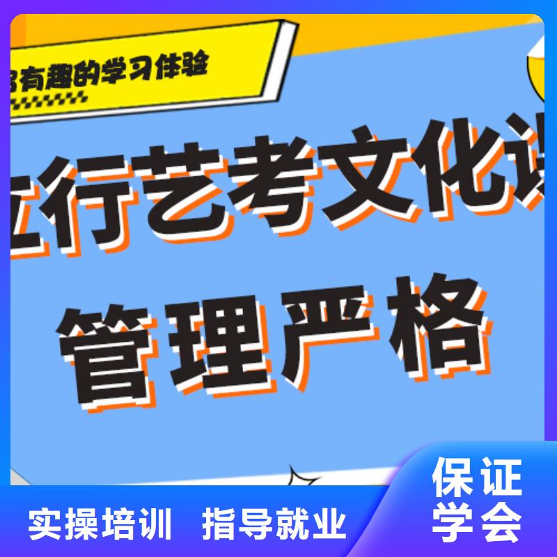 艺考生文化课辅导集训费用艺考生文化课专用教材