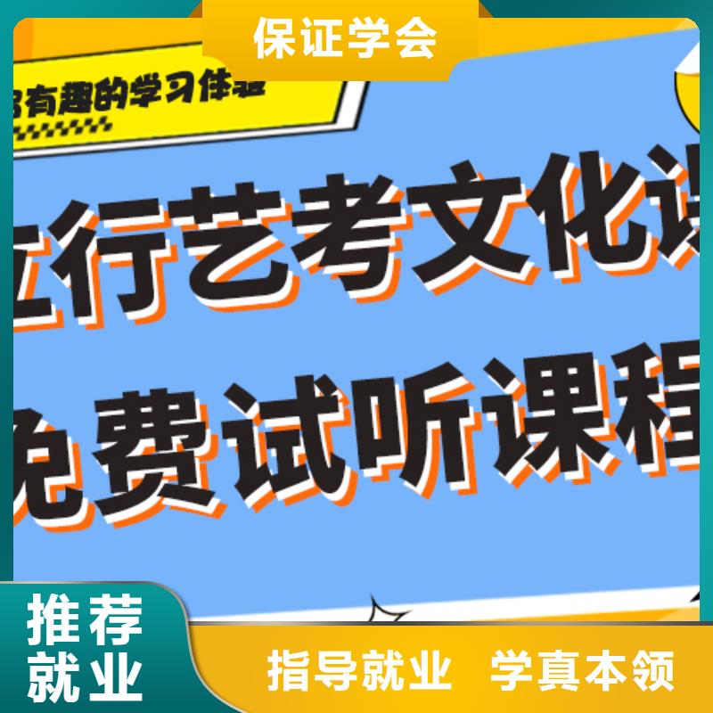 艺术生文化课补习机构怎么样精准的复习计划