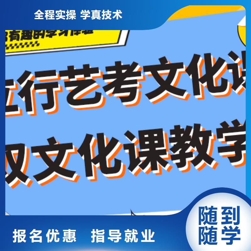 艺术生文化课辅导集训一览表精准的复习计划