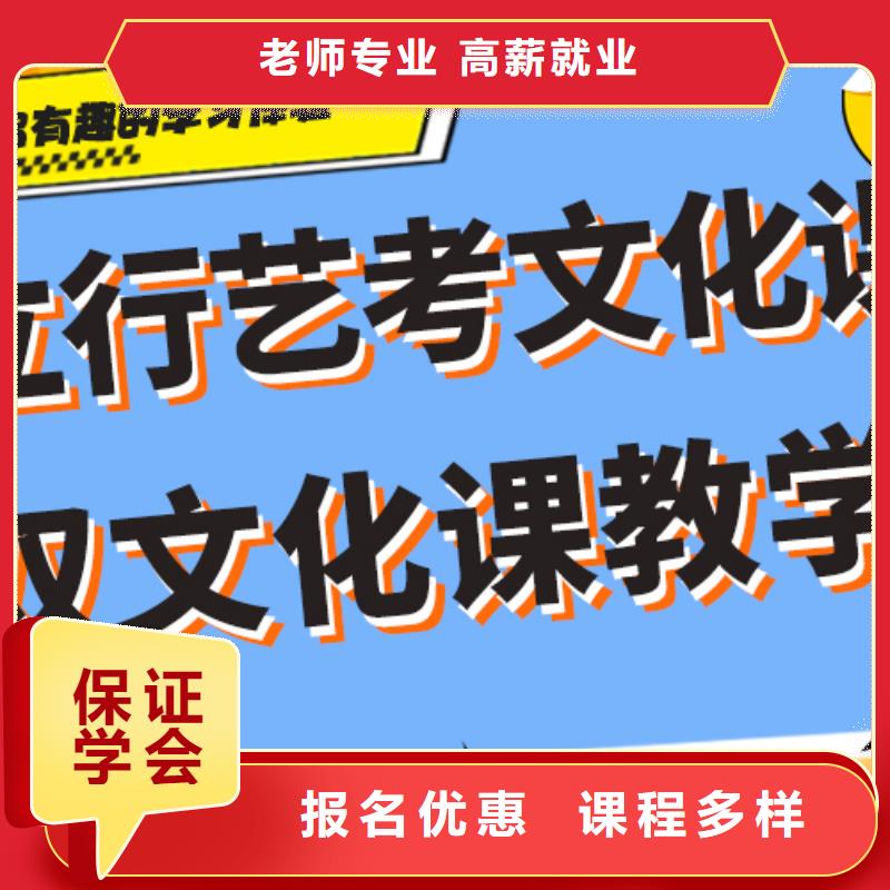 艺术生文化课补习学校多少钱精品小班课堂