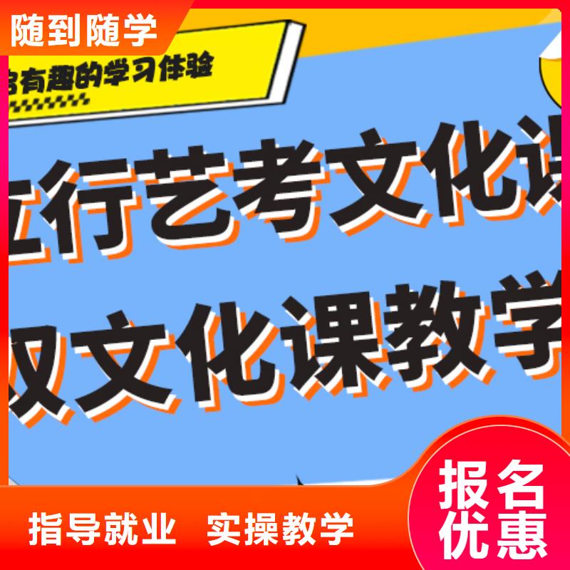 艺考生文化课培训补习学费多少钱一线名师授课