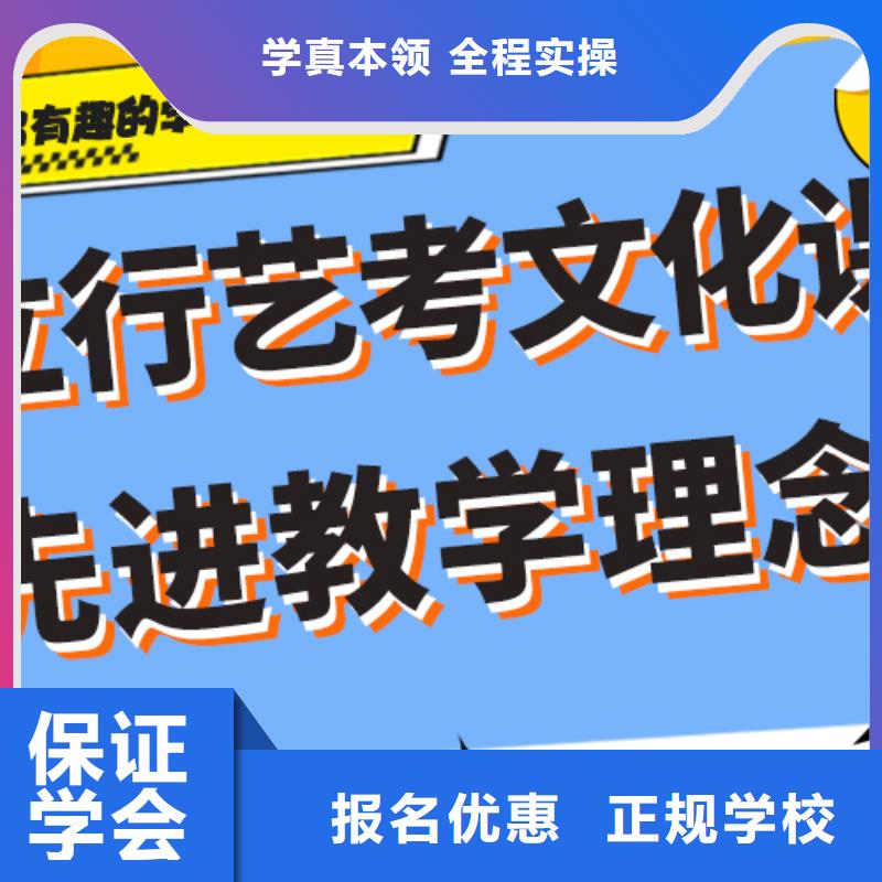 艺考生文化课补习学校一览表针对性教学