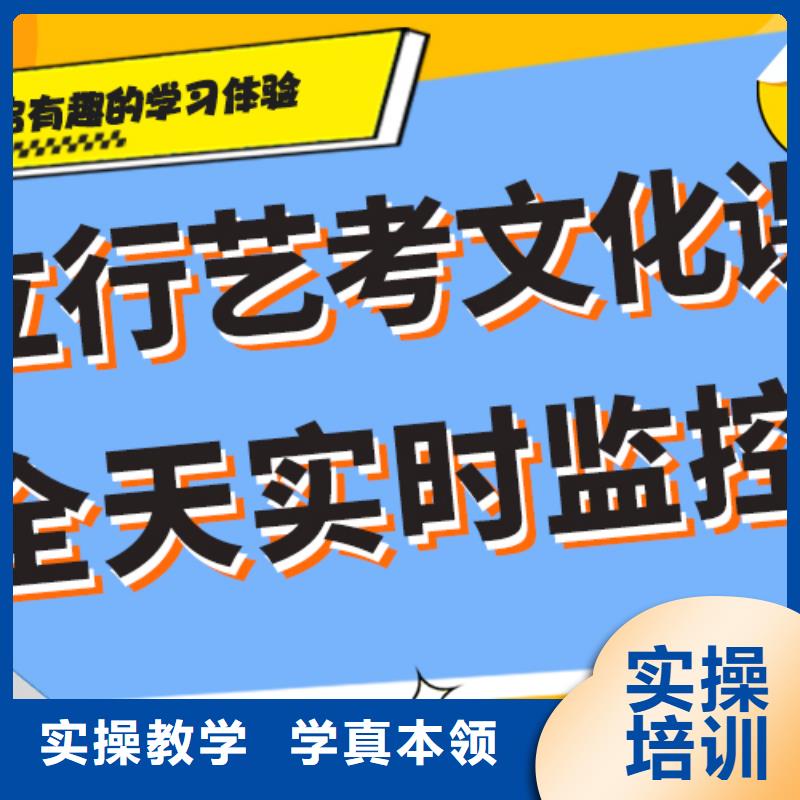 艺考生文化课培训机构排名完善的教学模式