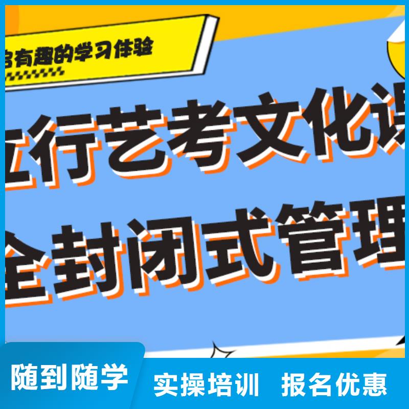 艺术生文化课补习学校多少钱精品小班课堂