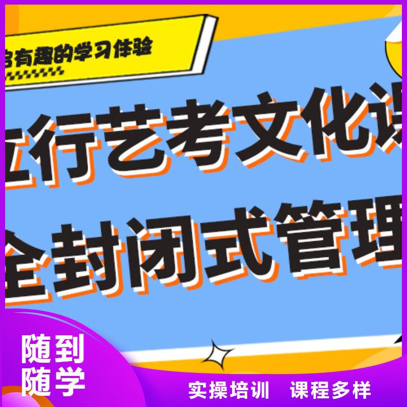 艺术生文化课培训学校排行榜太空舱式宿舍