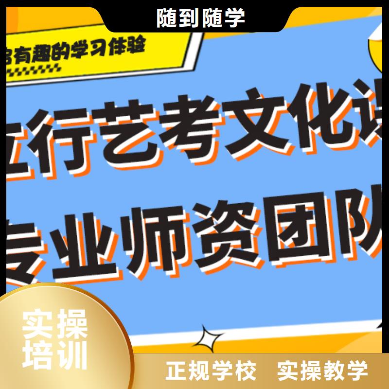 艺考生文化课集训冲刺多少钱精品小班课堂