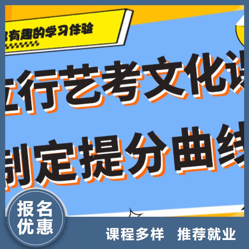 艺考文化课辅导班高中英语补习全程实操
