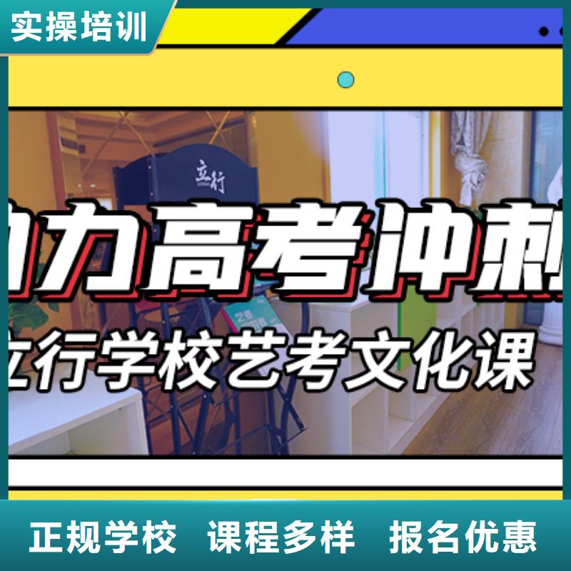 艺考文化课辅导班高考冲刺辅导机构就业前景好