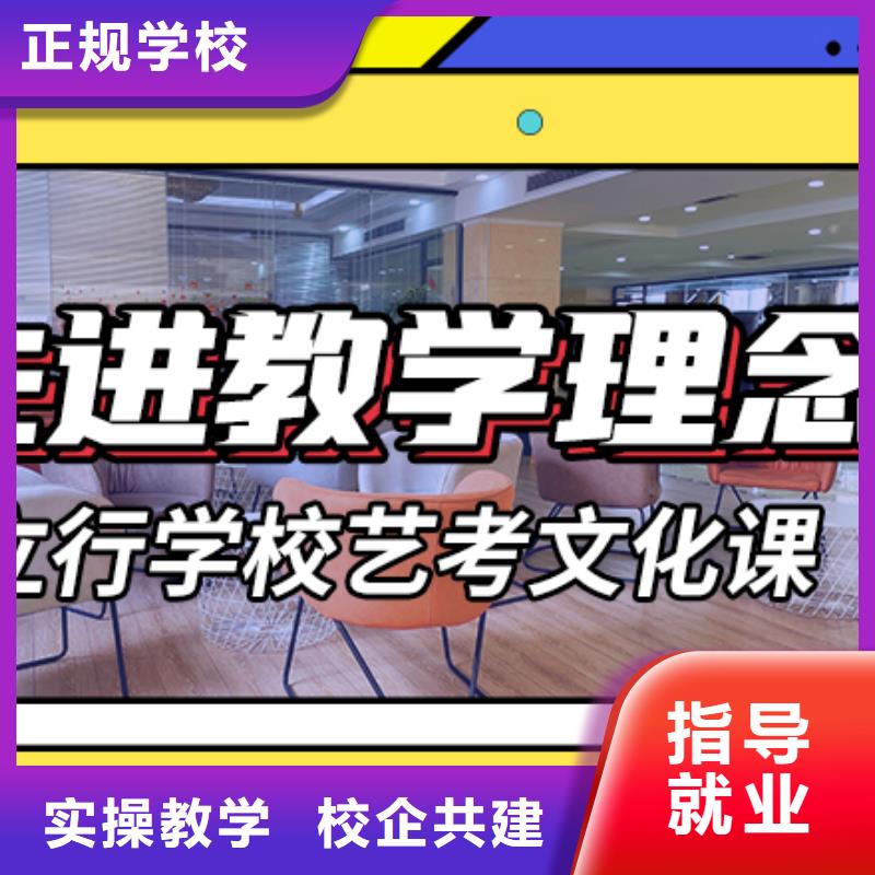 艺术生文化课补习机构学费精品小班课堂