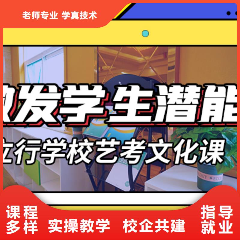 艺术生文化课集训冲刺价格完善的教学模式