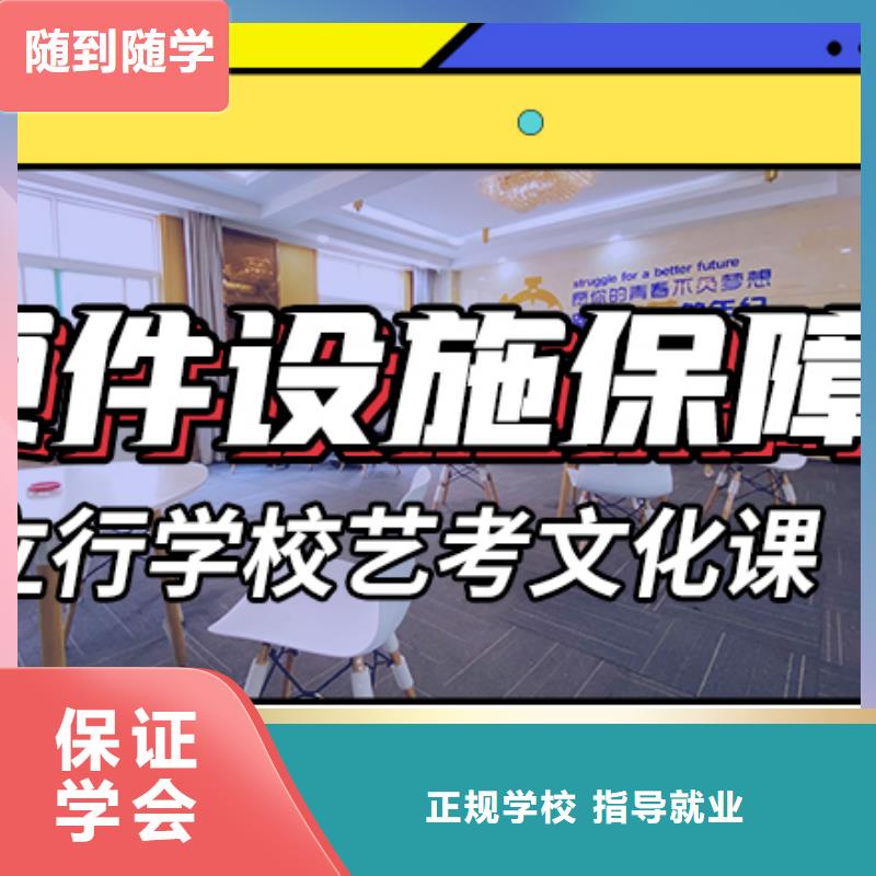 艺术生文化课补习机构排行专职班主任老师全天指导