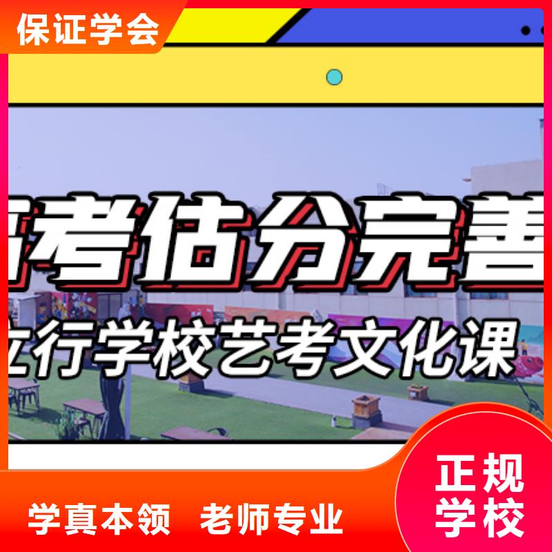 艺考文化课辅导班高中英语补习全程实操