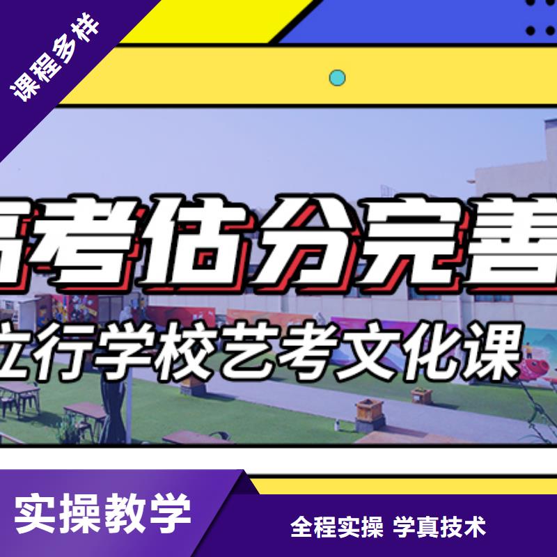 艺考文化课辅导班-高考复读白天班实操培训