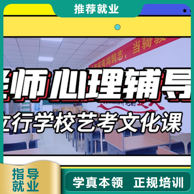 艺术生文化课补习机构排行专职班主任老师全天指导