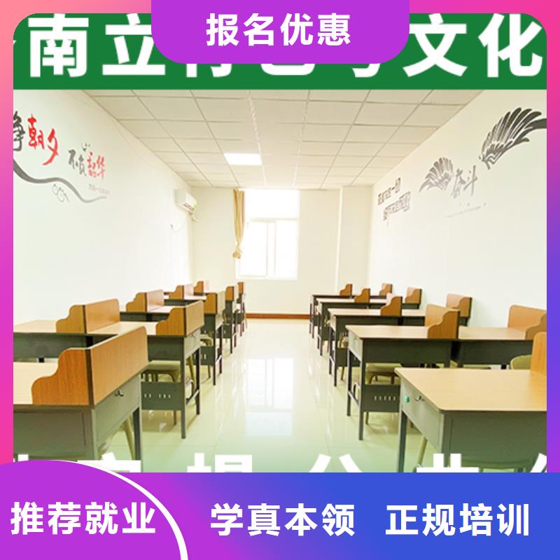 艺考文化课辅导班-高考复读白天班实操培训