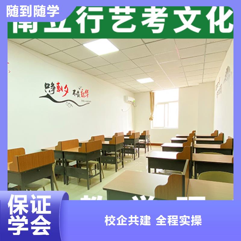 艺考生文化课补习学校有哪些小班授课模式