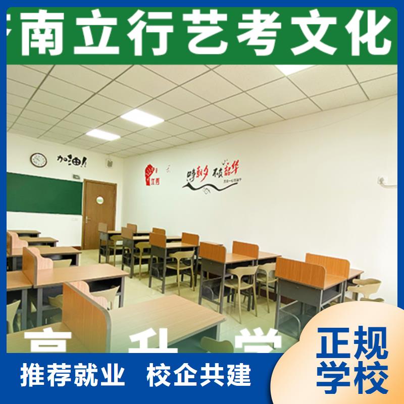 艺考文化课辅导班,艺考文化课集训班就业