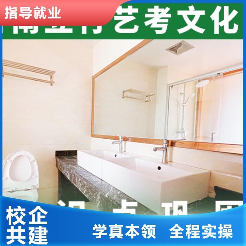 艺考文化课辅导班-【高考冲刺班】手把手教学