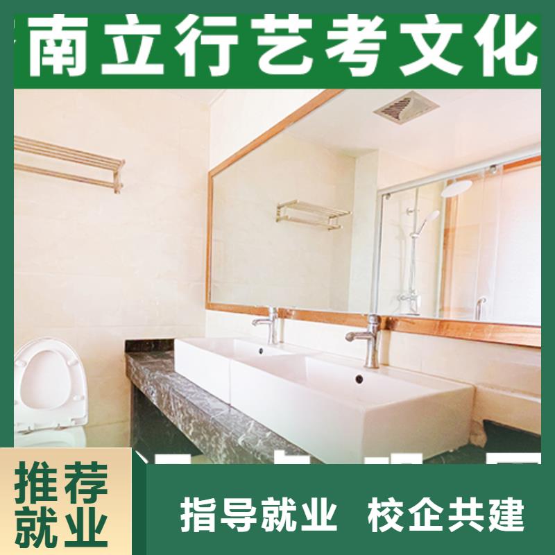 艺考生文化课培训机构排行专职班主任老师全天指导